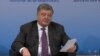 Порошенко: нічого про Україну без України не вирішуватимуть 