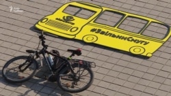 Кияни вимагають вільного руху для всіх (відео)