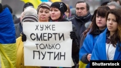 Мітинг у Маріуполі. Березень 2014 року