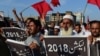 Supporters of Awami National Party (ANP) protest against alleged election rigging in Peshawar on July 30.