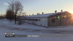 Контрабанда на Донбасі. Хто і як бореться?