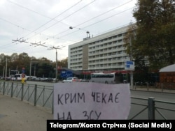 Активіст руху спротиву «Жовта Стрічка» у Криму