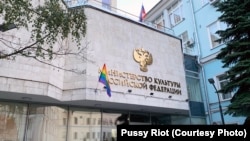 Вони вивісили веселкові прапори на будівлях ФСБ, адміністрації президента, Верховного суду, відділенні внутрішніх справ «Басманний» і Міністерства культури Росії