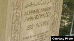 Шыгайдагы Мадаминбектин бейтиндеги жазуу