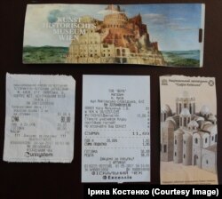 Зверху – квиток до Віденського художнього музею. Внизу (зліва направо): квиток до Національного заповідника «Києво-Печерська лавра» і чек магазину «Фора» (вони мають схожих вигляд) та квиток до Національного заповідника «Софія Київська»