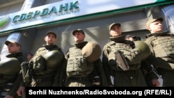 Представники «Національного корпусу» біля відділення «Сбербанку» в Києві, 10 квітня 2017 року
