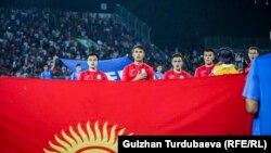 Кыргызстандын футбол боюнча улуттук курама командасы "Үч улуттун кубогу" мелдешинде, Бишкек. Сентябрь, 2021-жыл.