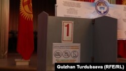 Шайлоо тилкесиндеги добушкана. Ош шаары. 10-январь, 2021-жыл. Иллюстрациялык сүрөт.