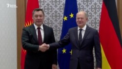 Борбор Азия - Германия: Мунай, миграция, жашыл энергетика