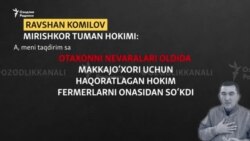 Хоким-матершинник избил фермеров