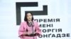 «Для мене ось ця премія – це найважливіше професійне визнання, яке тільки може бути», – сказала Барчук