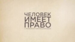 Закрылся Музей истории ГУЛАГа