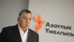 Марат Иманкулов.