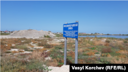 Лимани біля села Курортне у Криму, 14 вересня 2021 року (ілюстративне фото)