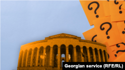 საქართველოს პარლამენტის შენობა. ილუსტრაცია 