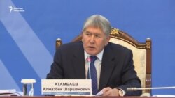 Атамбаев: Мы переживем экономическую блокаду