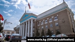 Бишкек шаарынын мэриясы.