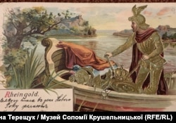 Листівка 1901 року, надрукована у Німеччині, але адресант був україномовним. На поштовій картці зображено сюжет на опери Ріхарда Вагнера. Зокрема, «Золото Рейну». Таке різдвяне привітання показувало визнання Модеста Менцинського, як найкращого виконавця партій опер Вагнера