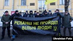 Акції протесту – поширений в Україні спосіб висловлення суспільного невдоволення. На фото: пікет активістами офісу телеканалу ZIK у Києві на знак протесту проти запрошення в ефір колишнього першого заступника голови Адміністрації президента Андрія Портнова. Київ, 24 січня 2018 року