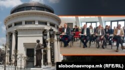 Јавно Обвинителство - Скопје