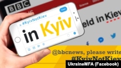 Наприкінці 2019 року американське видання The New York Times перейшло на написання назви Києва латинкою Kyiv