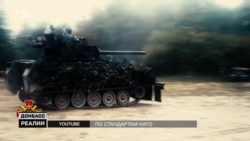 Українська армія навчає НАТО