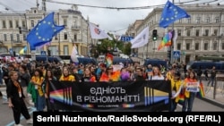 Марш рівності у Києві. Київ, 14 червня 2025 року
