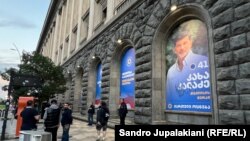 Предвыборный плакат Кахи Каладзе на улице Меликишвили