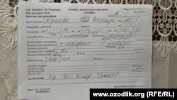 Заключение ультразвукового исследования, выданное Фариде Гозиевой в частной клинике «Табиб».