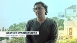 Писари офтобии Тоҷикистон. Ёдворае аз Бахтиёр Худойназаров