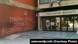 Grafit na zidu Filozofskog fakulteta u Novom Sadu, foto: autonomija.info