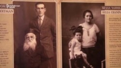 Lansarea expoziției „Albumul de Familie Moldovenesc-Evreiesc”