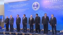 ШКУ башчыларынын жолугушуусу башталды