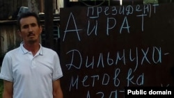 Ахмет Якупов. Архивное фото