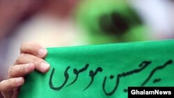 هفته پیش میرحسین موسوی یکی از نامزدهای معترض انتخابات ریاست جمهوری اخیر، با انتشار بیانیه ای تفصیلی رسما راه اندازی تشکیلاتی تخت عنوان «راه سبز امید» را اعلام کرد.