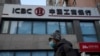 Një person duke kaluar pranë Bankës Komerciale dhe Industriale të Kinës (ICBC), e cila u hakua nga Lockbit së fundmi.