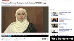 Мы уже рассказывали о видеообращении видеообращении жены Иссы Пятимат Хашагульговой, которое теперь уже удалено с youtube.com