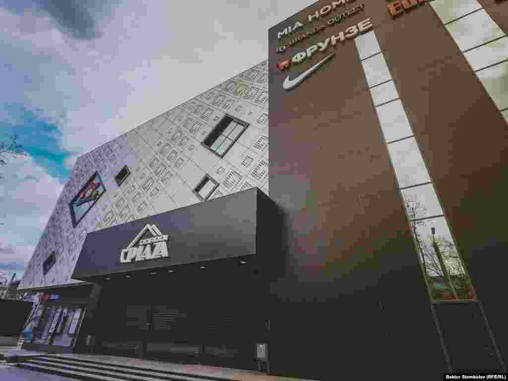 Жабык турган соода борбору.