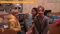 Діти в гумових тапках – переселенцям не вистачає одягу до школи