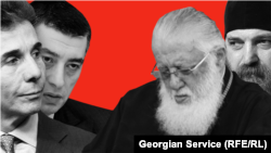 Колаж с лицата на премиера Гиорги Гахария, Бидзина Иванишвили и патриарх Илия II