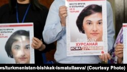 Судьба врача Хурсунай Исматуллаевой обсуждалась на конференции в Бишкеке, Кыргызстан, в 2021 году.