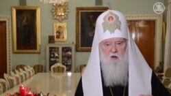 Різдвяне привітання патріарха Київського і всієї Руси-України Філарета (відео)