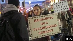 Шествие за правата на жените в София на международния ден на жената под надслов „Винаги на първа линия!“