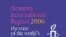 سازمان عفو بین الملل از فعالان حقوق بشر خواسته مانع اجرای حکم جوان ایرانی شوند که در زمان ارتکاب جرم ۱۶ سال داشته است.