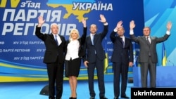 Віцепрем’єр-міністр Сергій Тігіпко (посередині) на 14-му з’їзді Партії регіонів. Він став третім номером у партійному списку Партії регіонів на виборах до парламенту. Київ, 30 липня 2012 року 