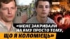 Поїхав до майбутньої дружини в РФ та відсидів 11 років тюрми. Справа Андрія Коломійця | Крим.Реалії (відео)