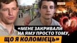 Поїхав до майбутньої дружини в РФ та відсидів 11 років тюрми. Справа Андрія Коломійця | Крим.Реалії (відео)