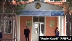 Здание суда столичного района Сомони