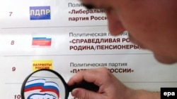 Представители ОБСЕ в минувшем году отказались присутствовать при выборах в Госдуму из-за того, что российская сторона ввела ограничения по количеству наблюдателей