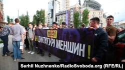 Українські націоналісти протестують проти Amnesty International у Києві, 16 травня 2018 року